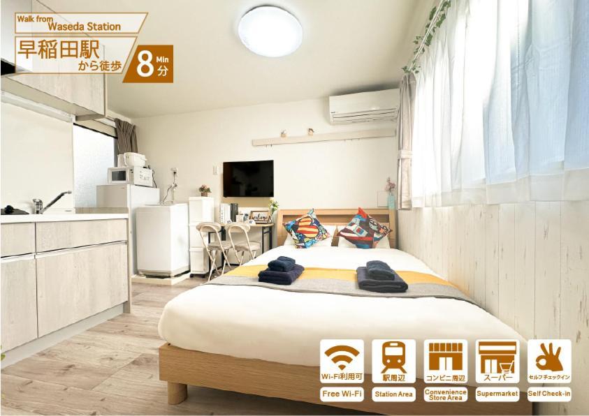 Nestay Apartment Tokyo Waseda Exterior foto